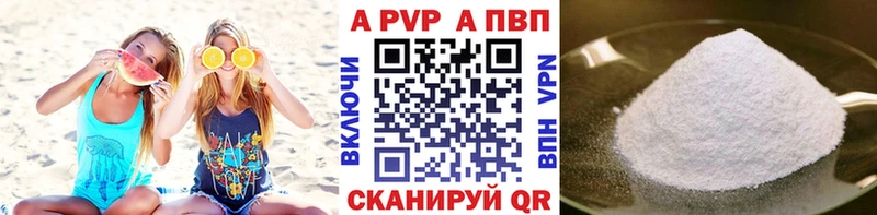 Купить наркотик аптеки Сасово КОКАИН  Альфа ПВП  МЕФ 