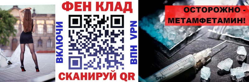 АМФ 97%  наркотики  Сасово 