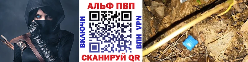 цена   Сасово  A PVP Соль 