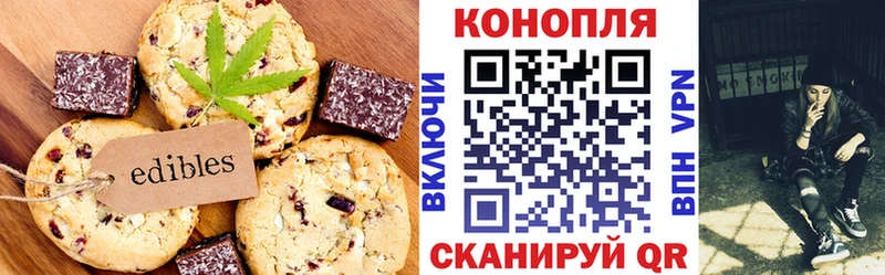 Canna-Cookies конопля  Сасово 