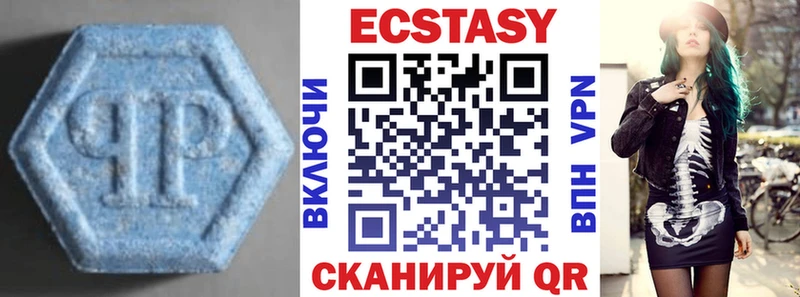 Экстази 300 mg  дарнет шоп  Сасово 