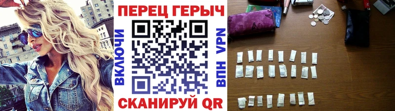 Героин герыч  дарнет шоп  Сасово 