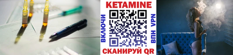где продают наркотики  Сасово  Кетамин VHQ 