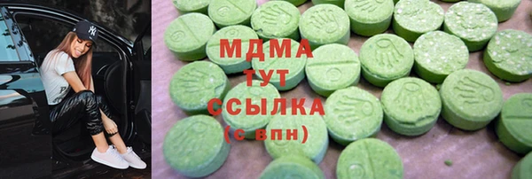 скорость Арсеньев