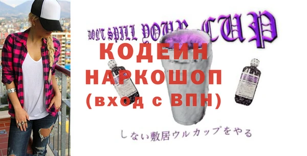 скорость Арсеньев
