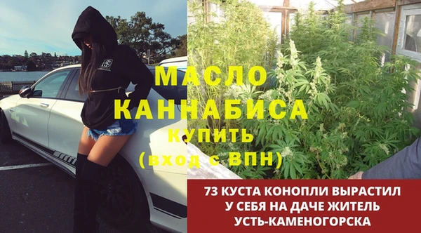 МДМА Снежинск