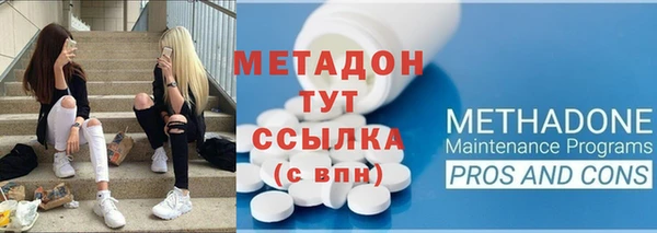 бутик Пестово