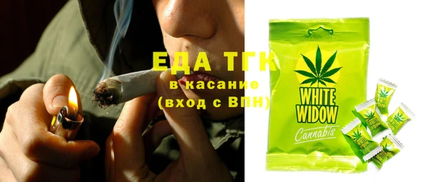скорость Арсеньев