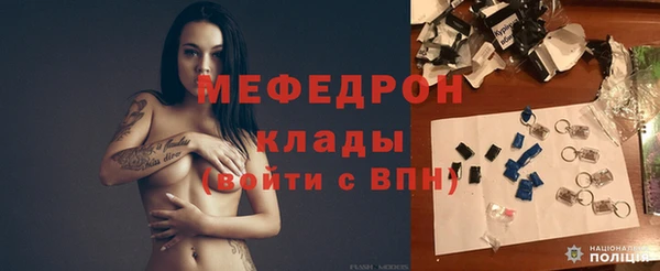 стаф Кукмор