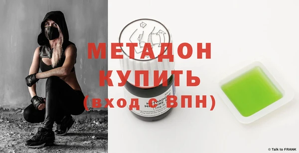 мяу мяу мука Армянск