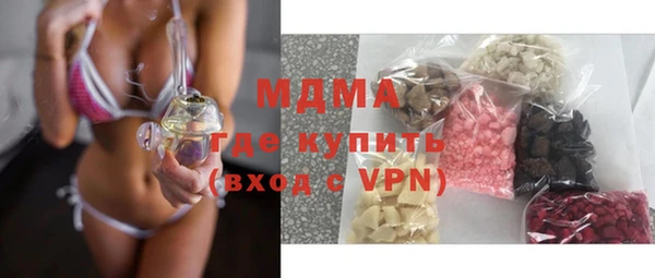 мяу мяу мука Армянск