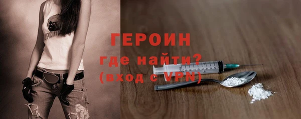 МДМА Пересвет