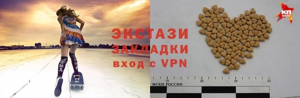 скорость Арсеньев