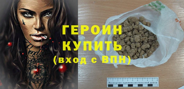 кокаин Слюдянка