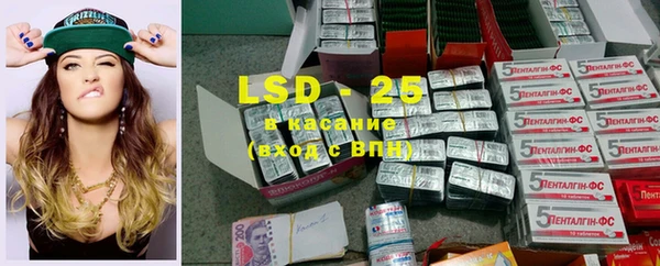каннабис Саяногорск