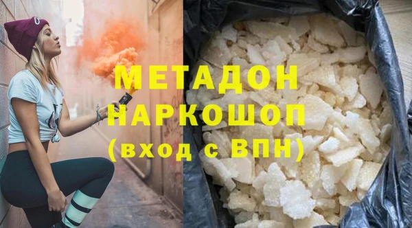 мяу мяу мука Армянск