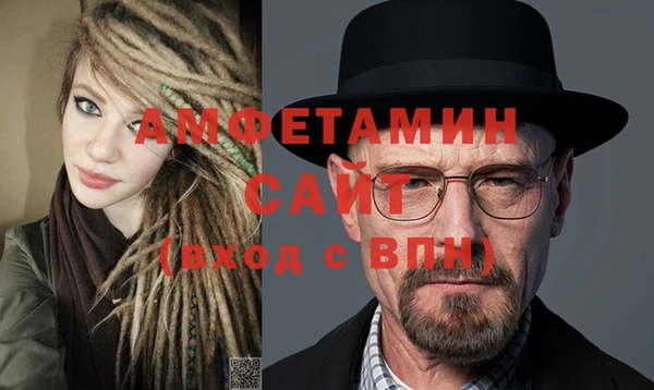 мефедрон мука Сатка