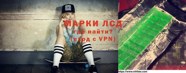 экстази Няндома