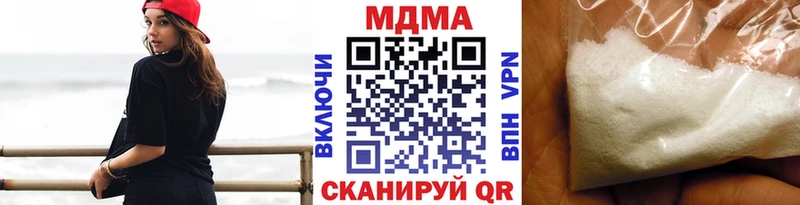 МДМА VHQ  цены наркотик  Сасово 