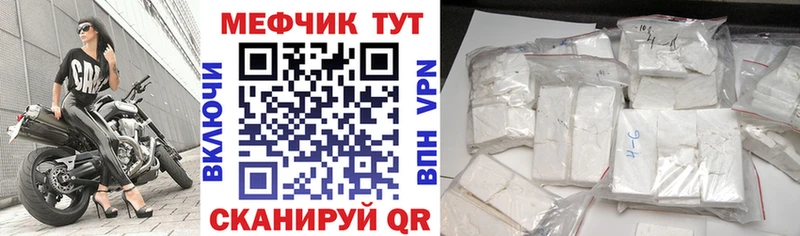 Меф мука  Сасово 