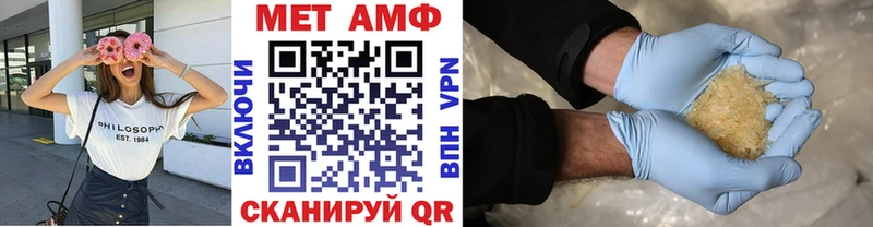 Первитин мет  Сасово 