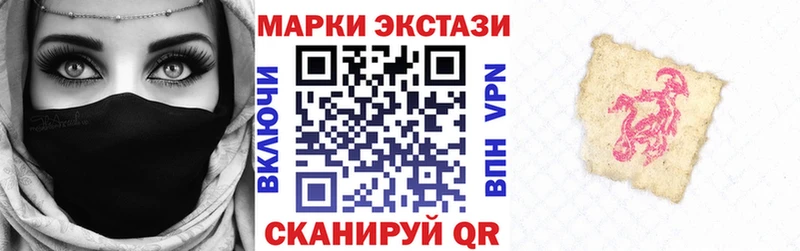 Марки NBOMe 1500мкг  Сасово 