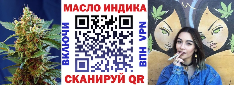 ТГК гашишное масло  Сасово 